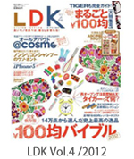 メディア掲載情報1